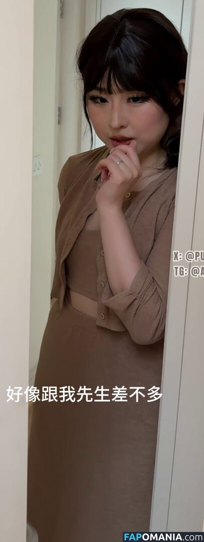 aheyanlz / pupuwaifu Nude OnlyFans  Leaked Photo #6