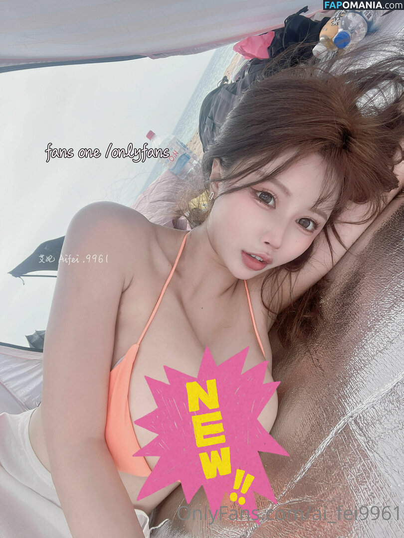 Ai Fei / ai_fei9961 / aifei.9961 / aifei4 / 艾妃 小獅子 Nude OnlyFans  Leaked Photo #19