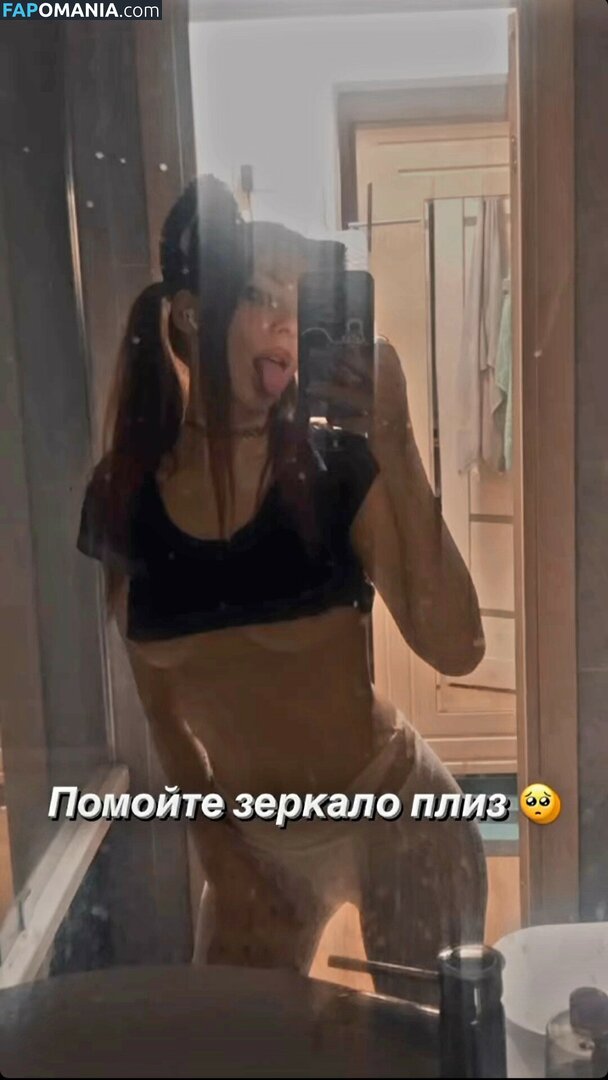 Ai Mori / ekosistema Nude OnlyFans  Leaked Photo #200