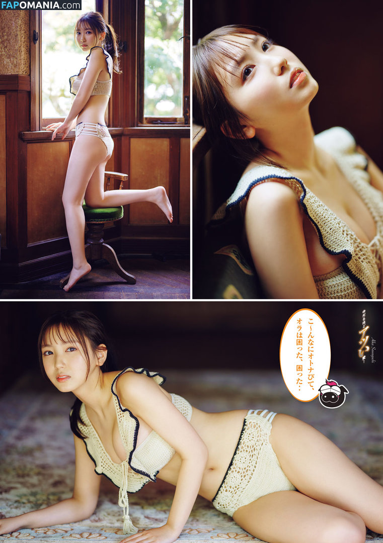 Aika Sawaguchi / Aika Senobi / delaaika0224 / sawaguchi_aika_official / 沢口愛華 Nude OnlyFans  Leaked Photo #3