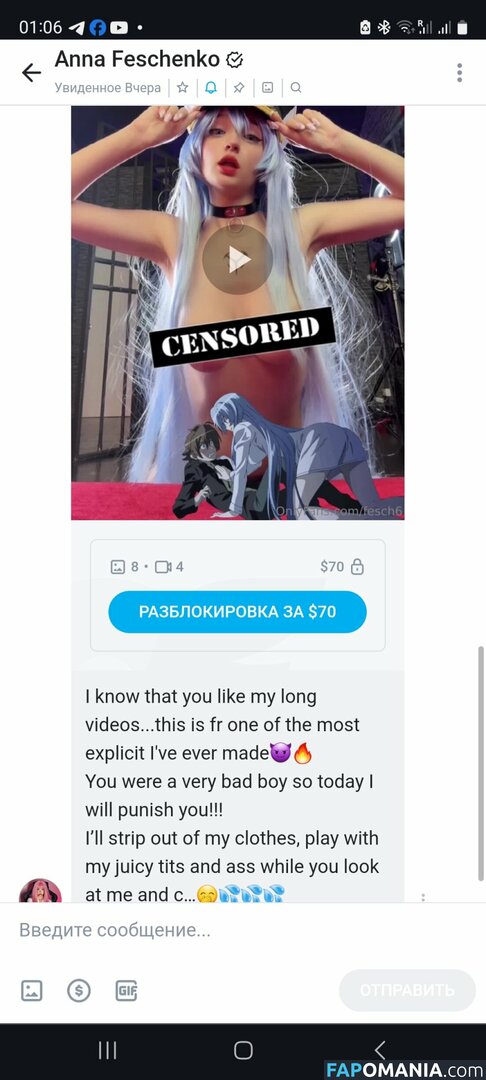 Anna Feschenko Nude OnlyFans  Leaked Photo #13