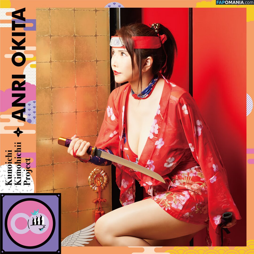 Anri Okita / AnriOkita_real / anri_okita Nude OnlyFans  Leaked Photo #2408