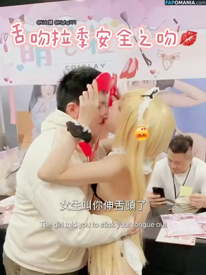 66_battery / Asian Adult Event / https: / senseasianeu Nude OnlyFans  Leaked Photo #22