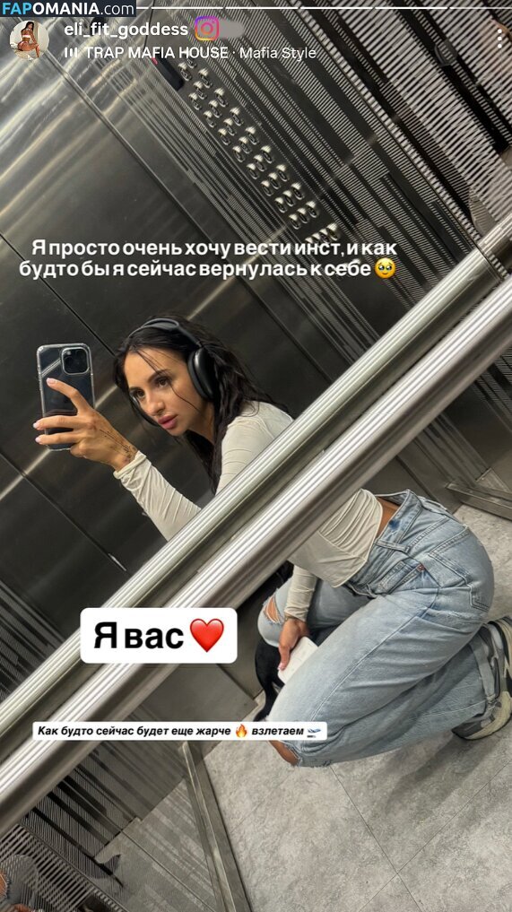 aylin.stayle / aylin_style Nude OnlyFans  Leaked Photo #8