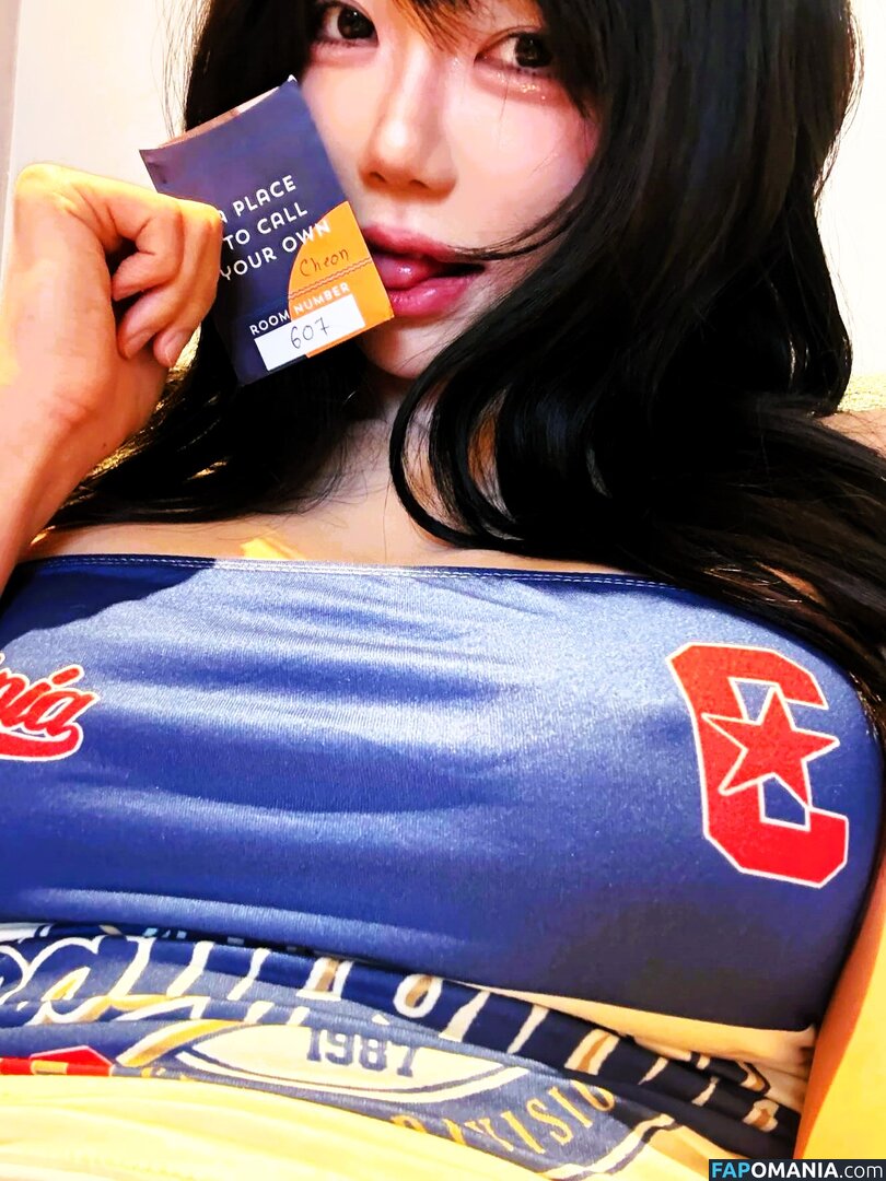 Berry0314 / Lumiere Berry / berry_3.14_ / 빛베리 Nude OnlyFans  Leaked Photo #152