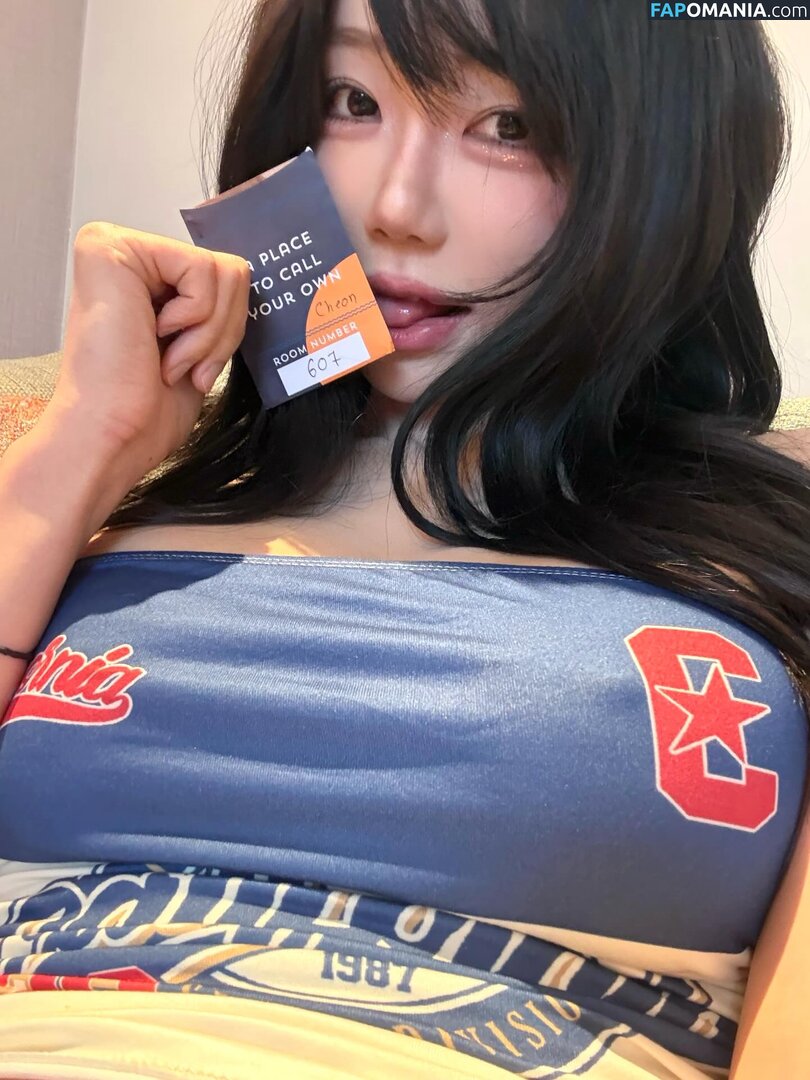 Berry0314 / Lumiere Berry / berry_3.14_ / 빛베리 Nude OnlyFans  Leaked Photo #155