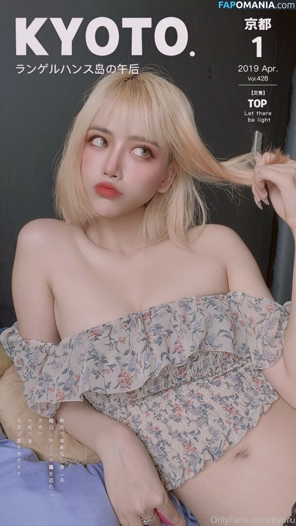 Byoru / Uncensored / by0ru / byoruuuu Nude OnlyFans  Leaked Photo #2535