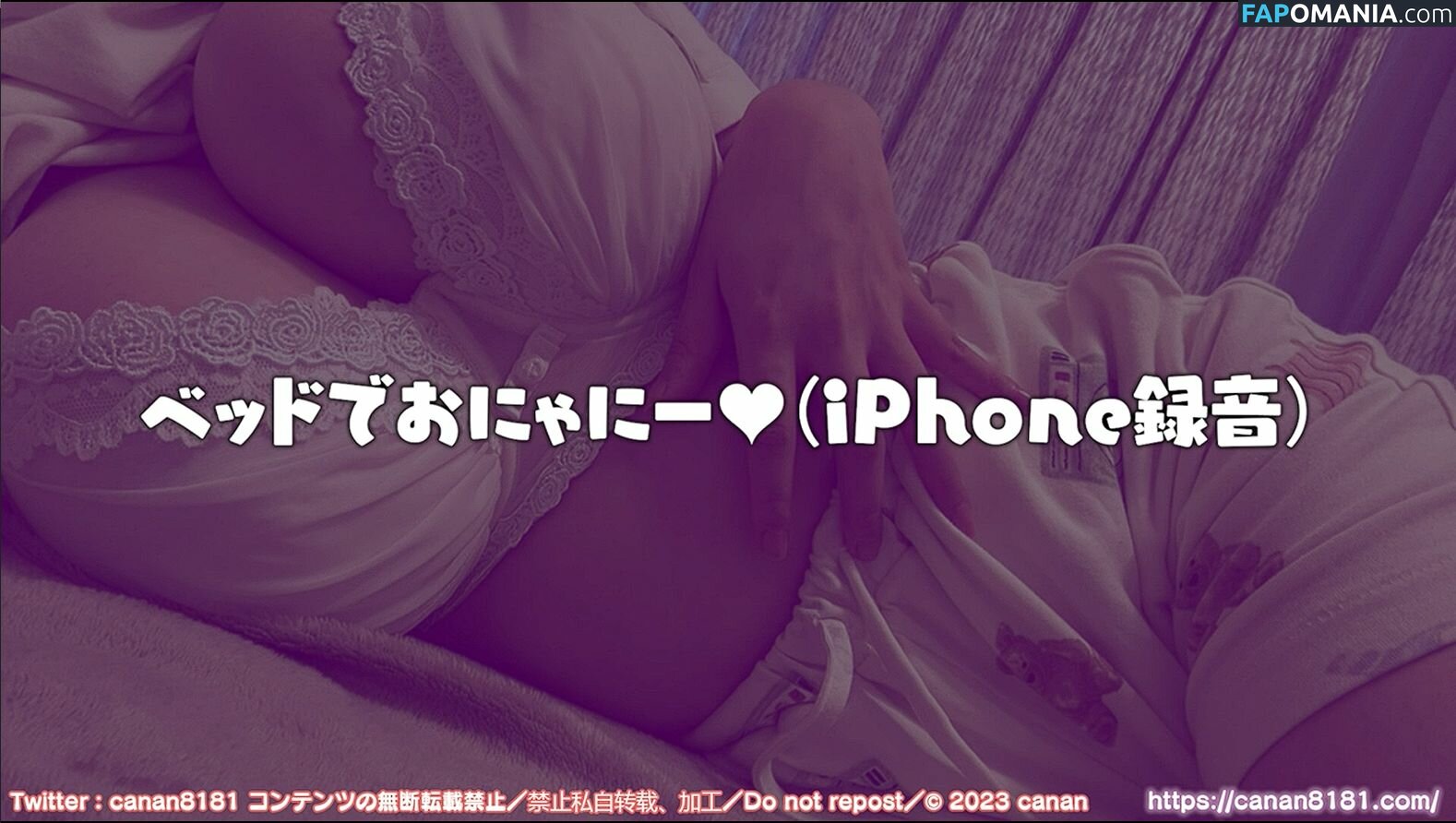 Canan ASMR / canan__official Nude OnlyFans  Leaked Photo #180