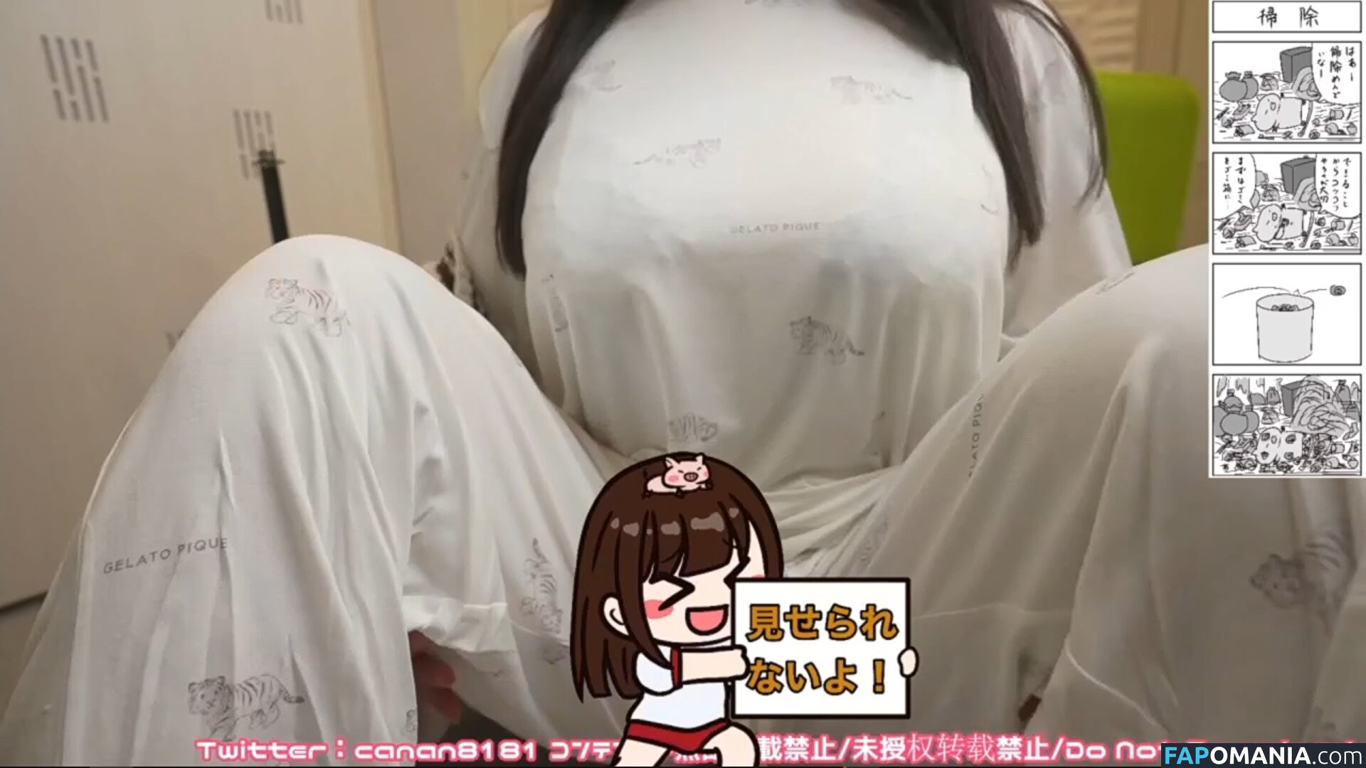 Canan ASMR / canan__official Nude OnlyFans  Leaked Photo #222