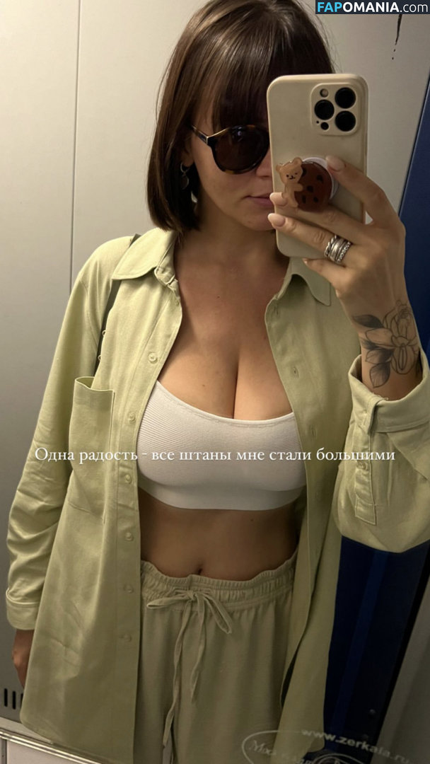 Daria Perel / pereldaria / perelperel Nude OnlyFans  Leaked Photo #22