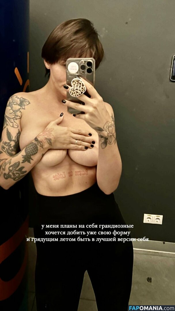 Daria Perel / pereldaria / perelperel Nude OnlyFans  Leaked Photo #35