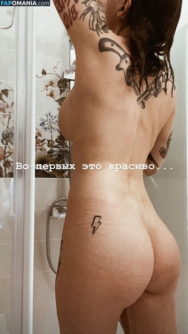 Daria Perel / pereldaria / perelperel Nude OnlyFans  Leaked Photo #38