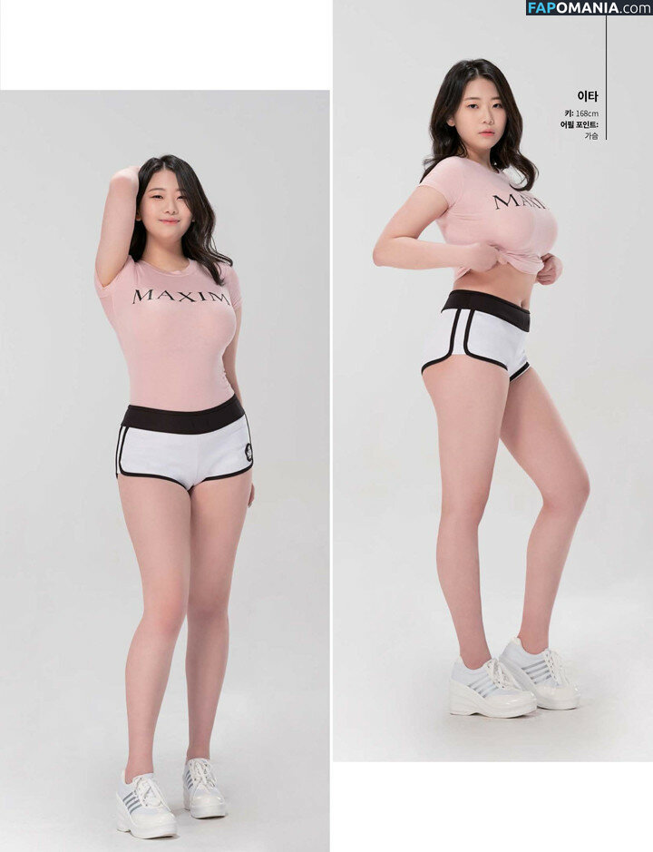 Eatha / kocomeow Nude OnlyFans  Leaked Photo #5