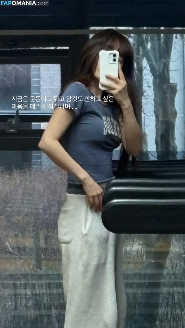 elfin_prairie Nude OnlyFans  Leaked Photo #17