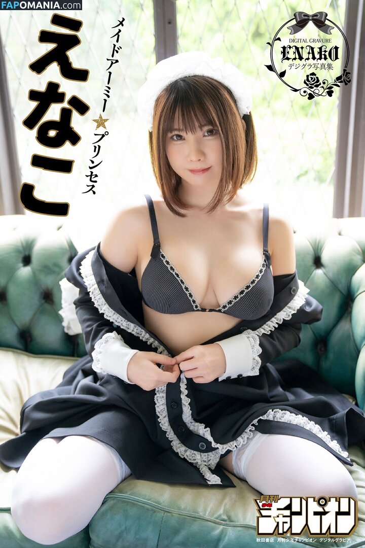 Enako Nude OnlyFans  Leaked Photo #373