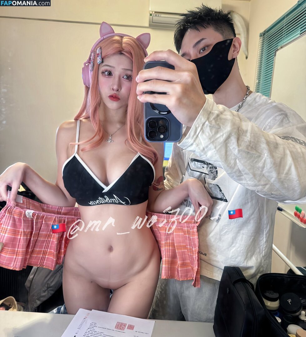 Fcup1214 Nude OnlyFans  Leaked Photo #3