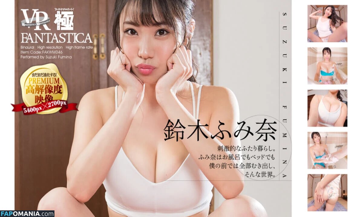 Fumina Suzuki Nude OnlyFans  Leaked Photo #11