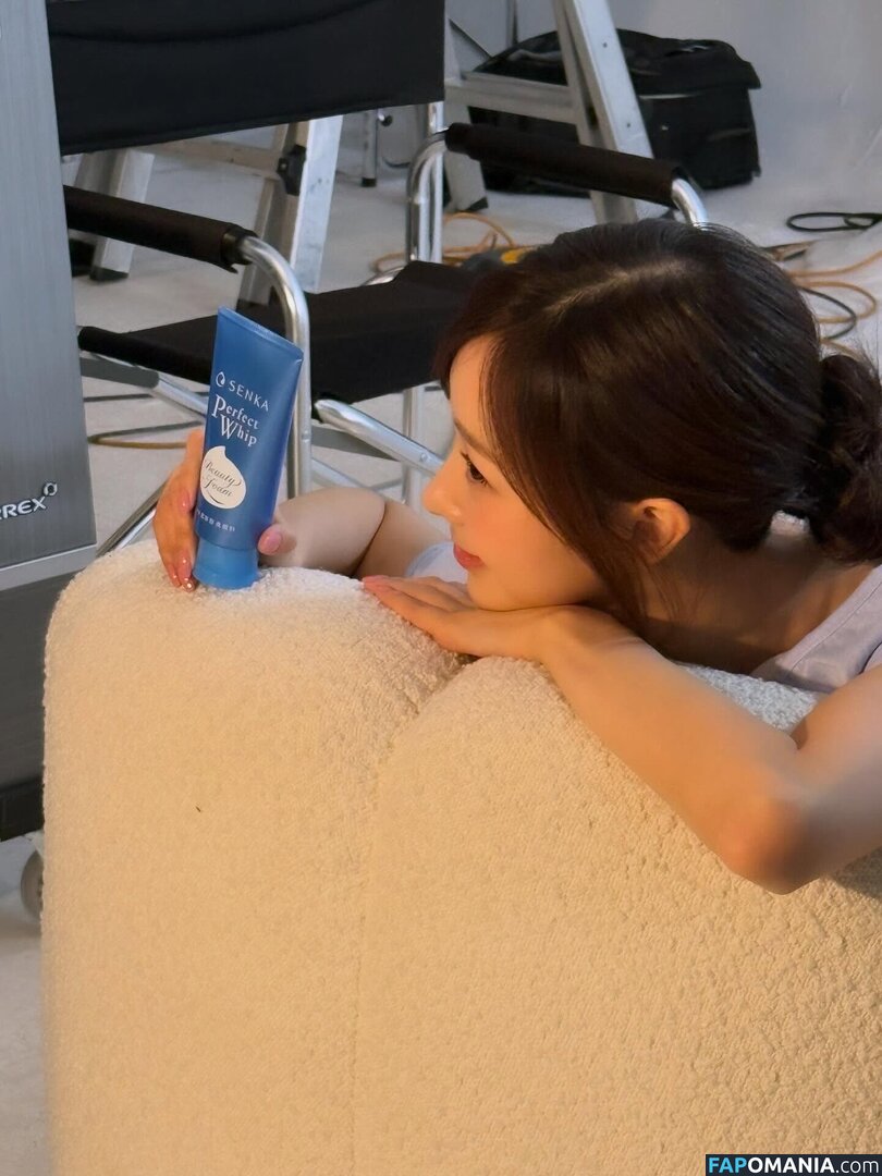 Giselle (æspa / aespa / giselle_aespa Nude OnlyFans  Leaked Photo #23