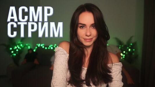 HeyHelen ASMR