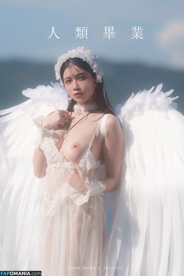 HIEEY_HEIKA / Hieey (海爾陛下 / Hieey 海爾陛下 / Hieey.Heika / hieeyheika Nude OnlyFans  Leaked Photo #81