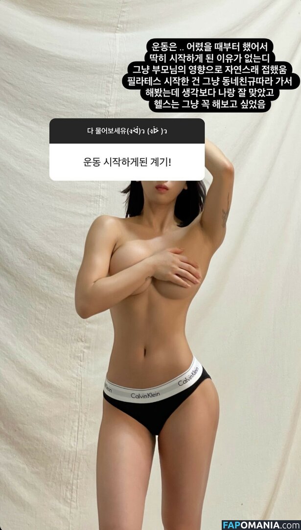 Hn.0_1 / MIDANG_ei / 미당MIDANG MIDANG Nude OnlyFans  Leaked Photo #3