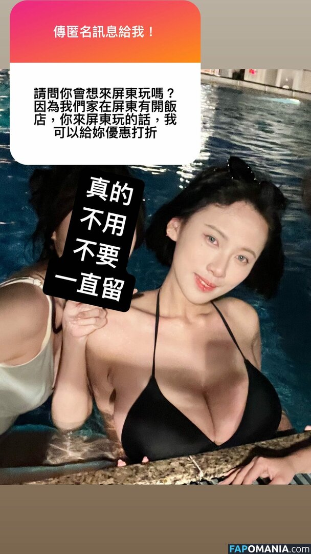 Katherine 劉 萱 / infini_abc Nude OnlyFans  Leaked Photo #6