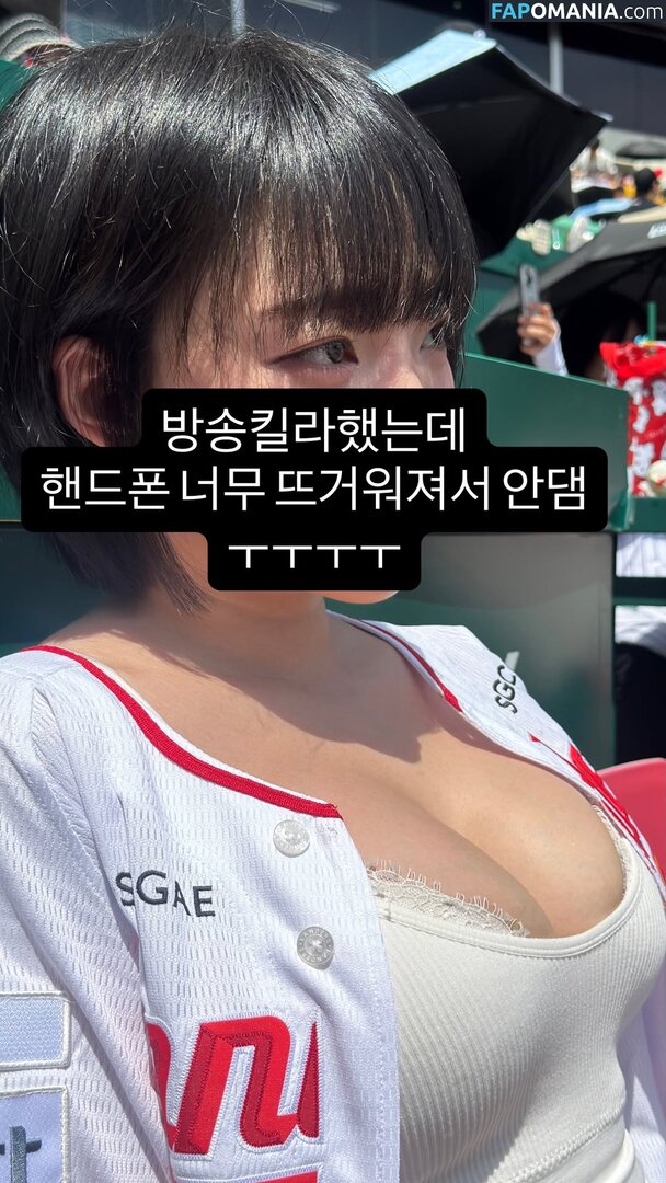 Inkyung / ero_inkyung / inkyung97 Nude OnlyFans  Leaked Photo #63