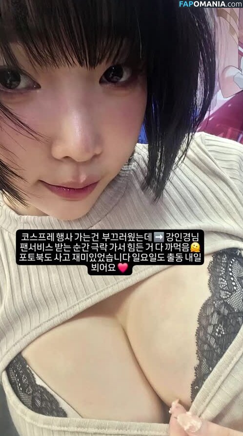 Inkyung / ero_inkyung / inkyung97 Nude OnlyFans  Leaked Photo #69