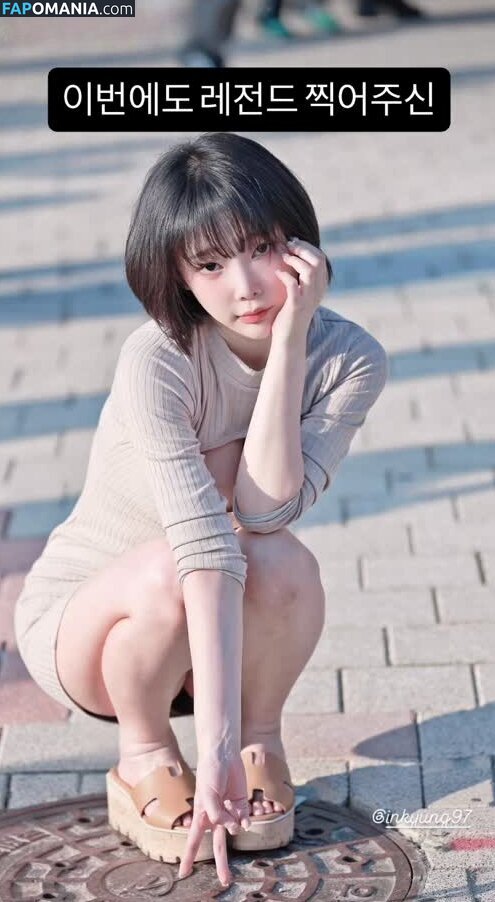 Inkyung / ero_inkyung / inkyung97 Nude OnlyFans  Leaked Photo #78