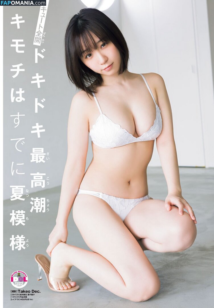iorimoe_five / moe_five / 伊織もえ Nude OnlyFans  Leaked Photo #266