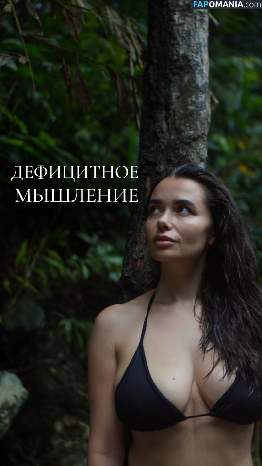 Irina Verina / irinassolo Nude OnlyFans  Leaked Photo #4