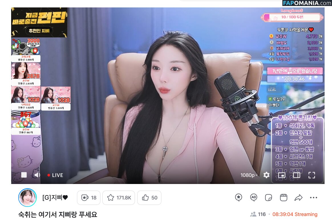 Jeehyeoun / jeehyeounn / 지삐 Nude OnlyFans  Leaked Photo #1