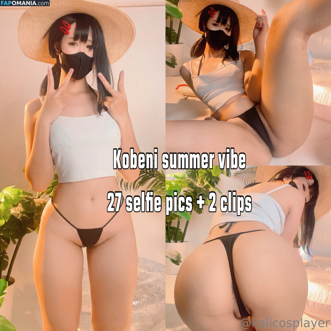 kalicosplayer Nude OnlyFans  Leaked Photo #3