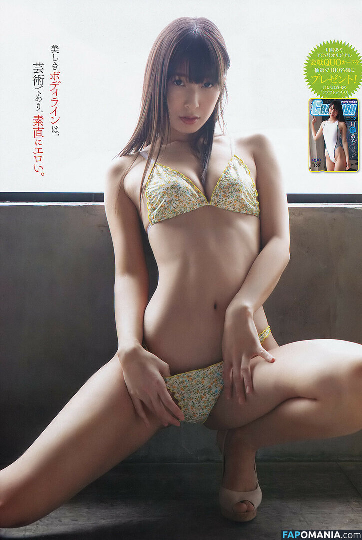 Kawasaki Aya / kawasaki__aya / 川崎あや Nude OnlyFans  Leaked Photo #129