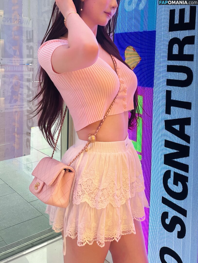 Athena / Kiittwy Nude OnlyFans  Leaked Photo #64