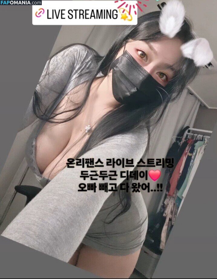 ebli_n / lineage282 / onlyu_282 / u164491895 / 에브리데이에블린 Nude OnlyFans  Leaked Photo #15