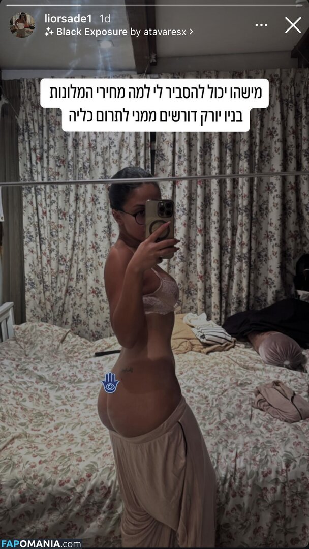 Lior Sade / liorsade88 Nude OnlyFans  Leaked Photo #3