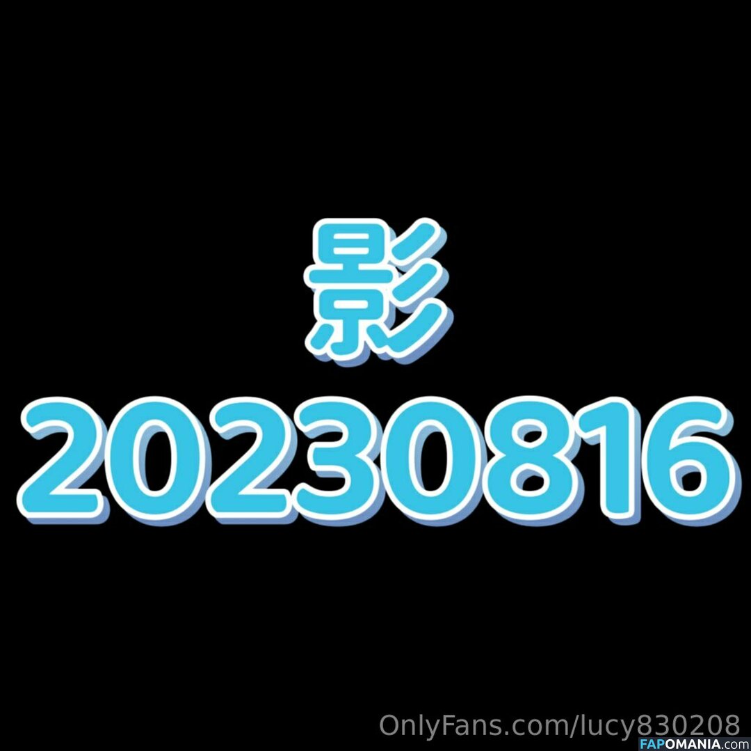 lucy19940208 / lucy830208 / 王小雅 Nude OnlyFans  Leaked Photo #10