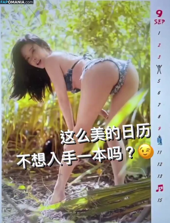 Luvian Ben Neng / Luvian Lee / Luvian本能 / luvian711 / luvianlee Nude OnlyFans  Leaked Photo #54