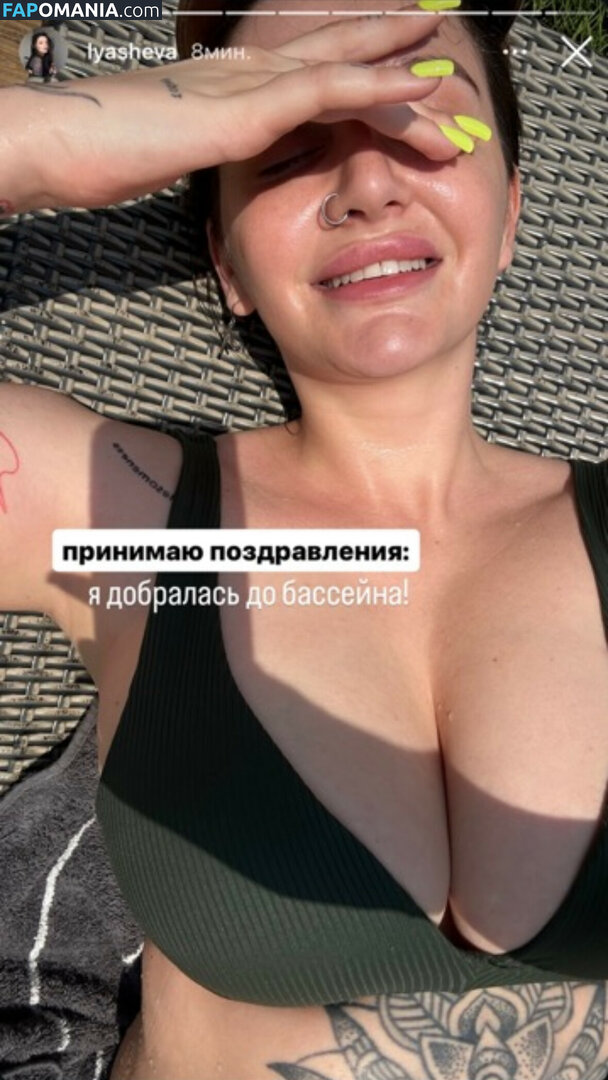 KYXNYA / lyasheva Nude OnlyFans  Leaked Photo #118