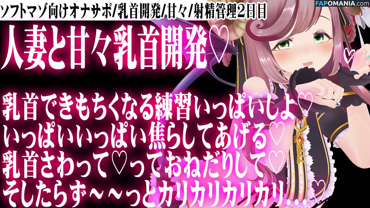 Minori Natsume / mino0910 / minori_72me / minori_g / minori_g18 Nude OnlyFans  Leaked Photo #1