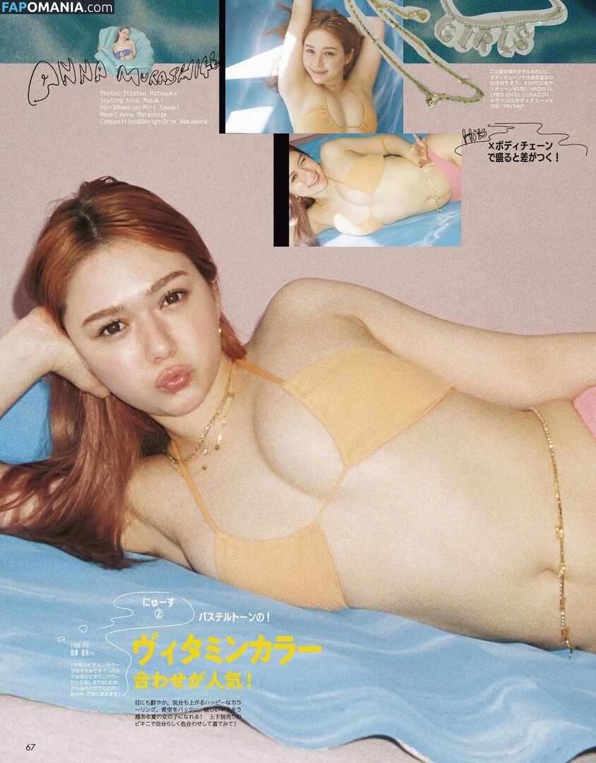 Murashige Nude OnlyFans  Leaked Photo #2