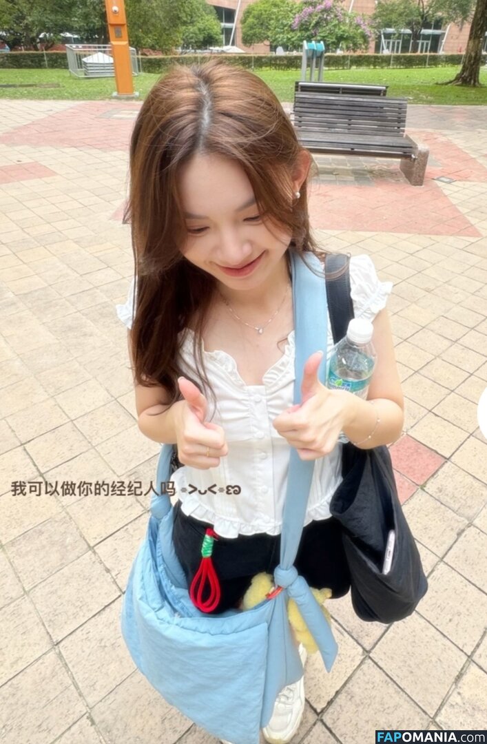 Ng Yee Han / Yeehann___ / yeehan_92 Nude OnlyFans  Leaked Photo #12