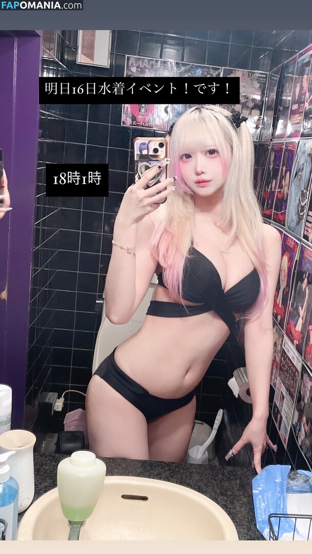 __4lpu / _nyann_x_x_ / https: Nude OnlyFans  Leaked Photo #19