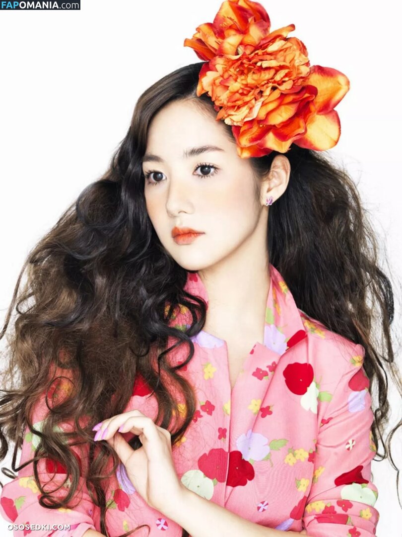 Park Min Young Nude OnlyFans  Leaked Photo #17