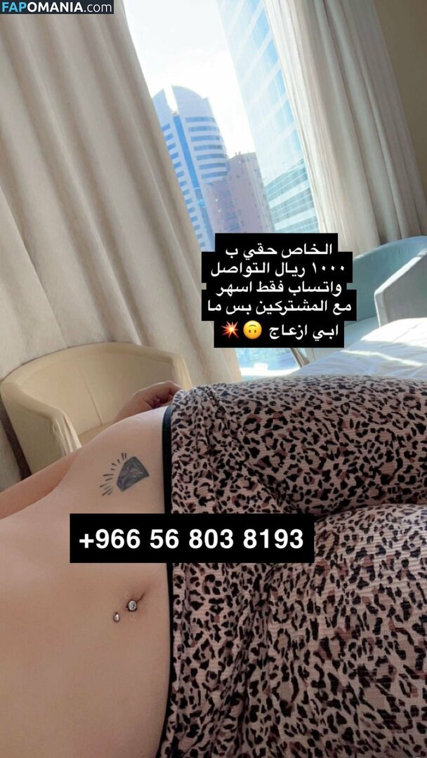 Qmrh_6 / qmrh_66 Nude OnlyFans  Leaked Photo #6