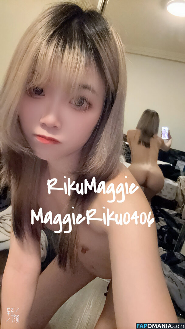 Riku_Maggiiie Nude OnlyFans  Leaked Photo #3