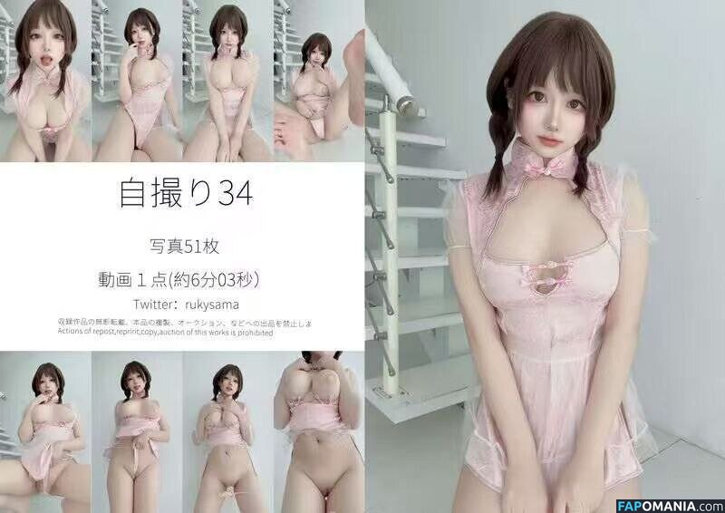 Nyako / nyako_qwq / rukysama Nude OnlyFans  Leaked Photo #46