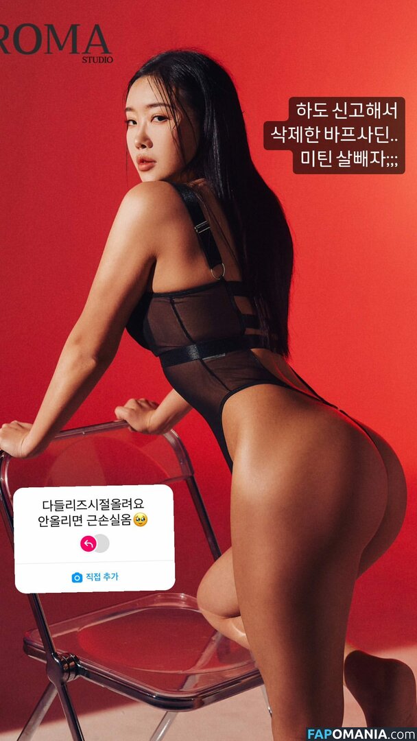 seulfit / 이슬 Nude OnlyFans  Leaked Photo #26