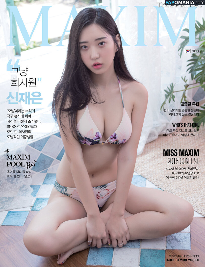 Shin Jae Eun Nude OnlyFans  Leaked Photo #18